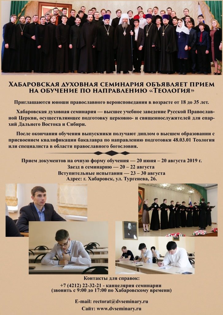 храм спаса нерукотворного краснокаменск
